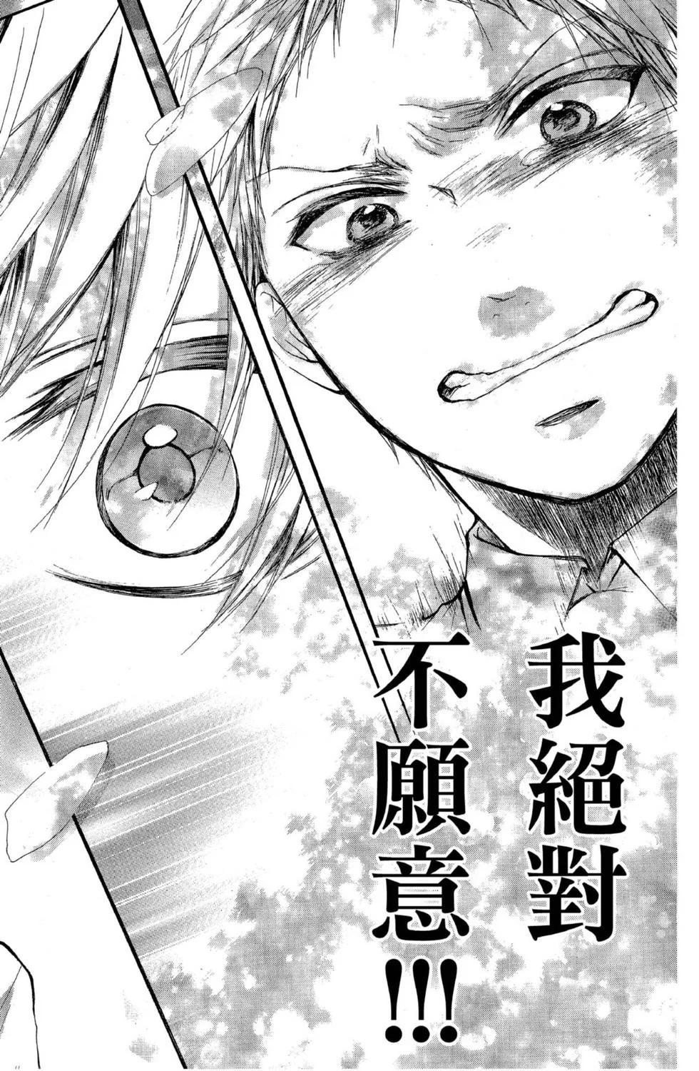 第372页