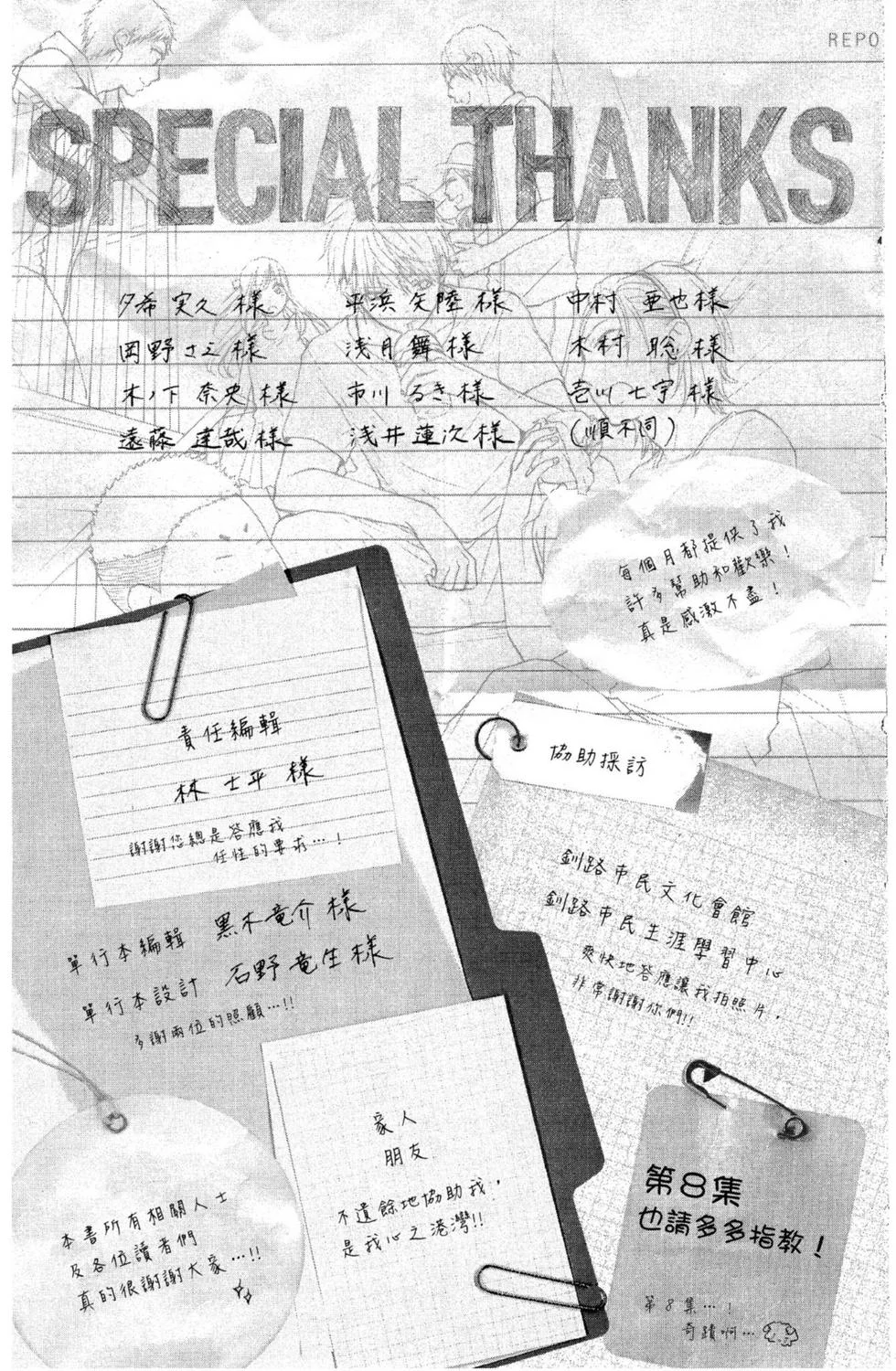 第603页