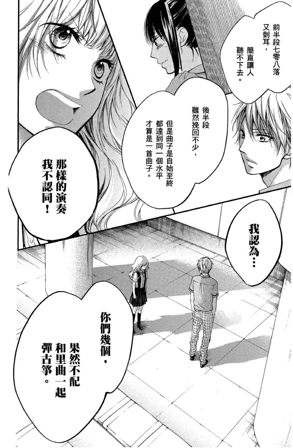 第504页