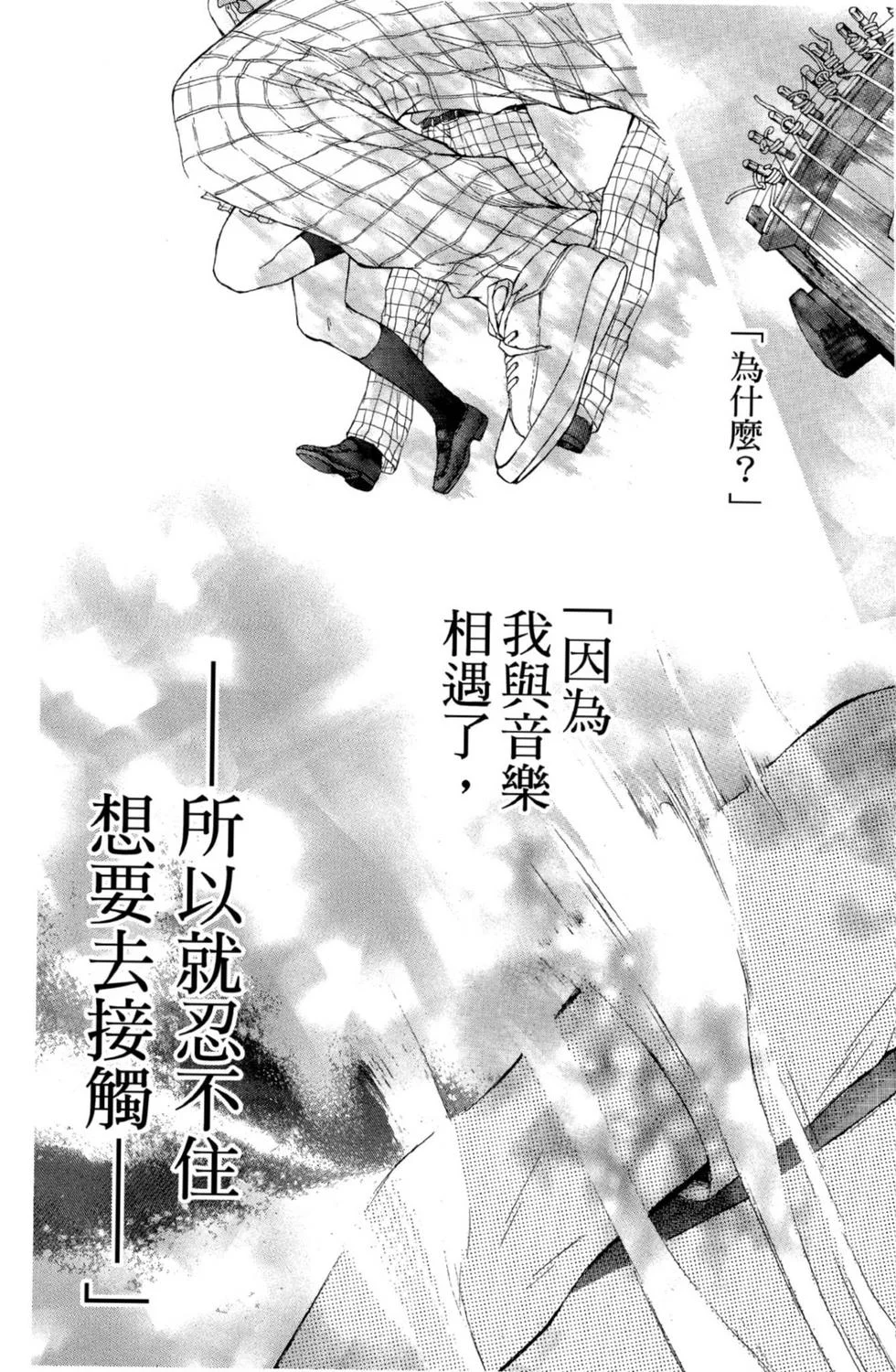 第423页