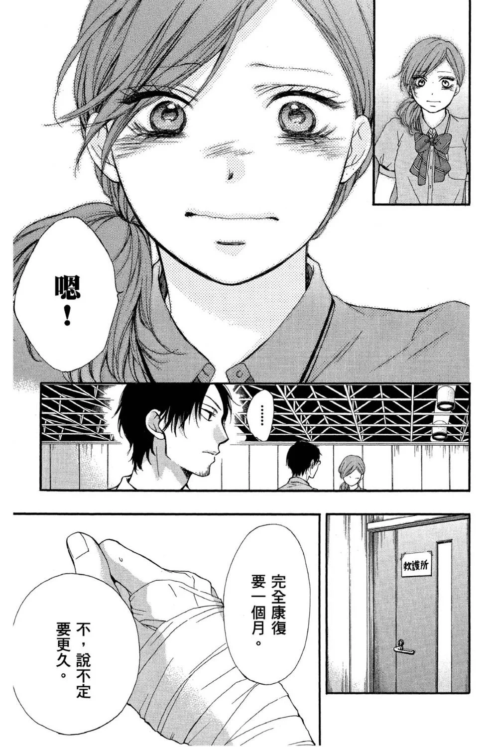 第489页