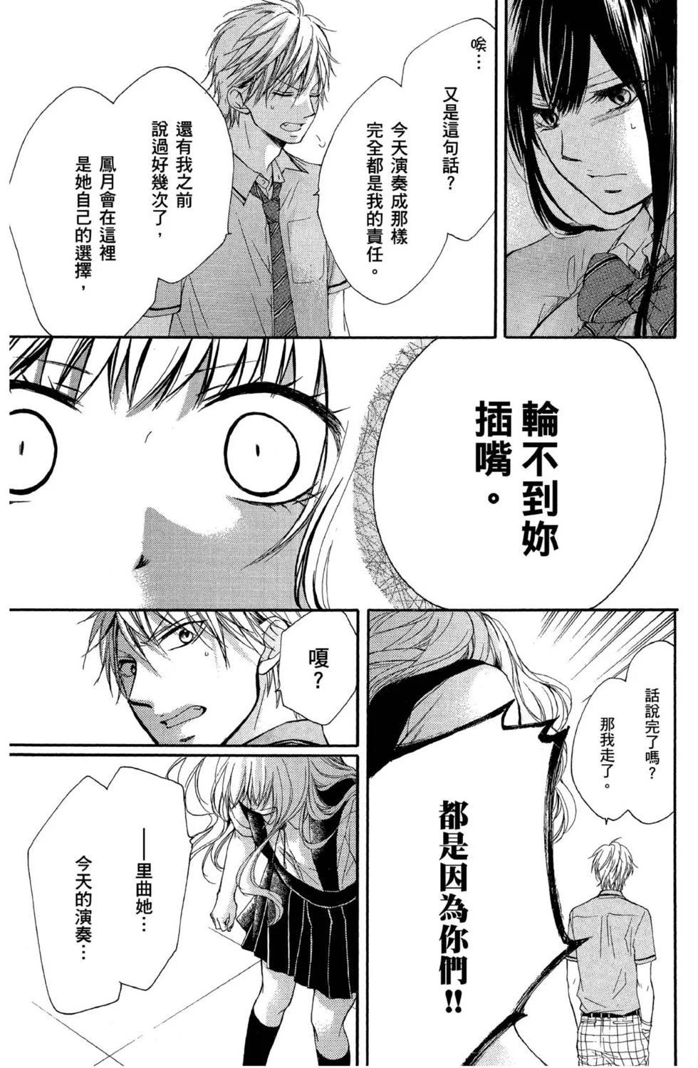 第507页