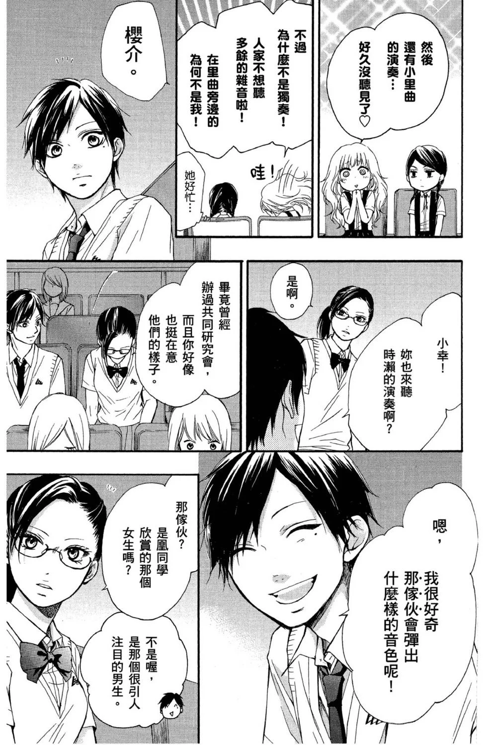 第273页