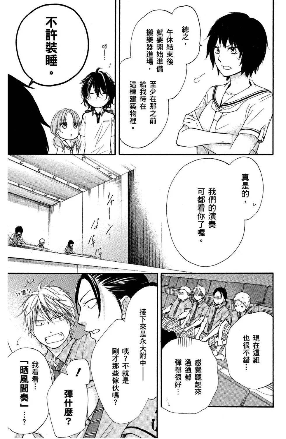 第75页
