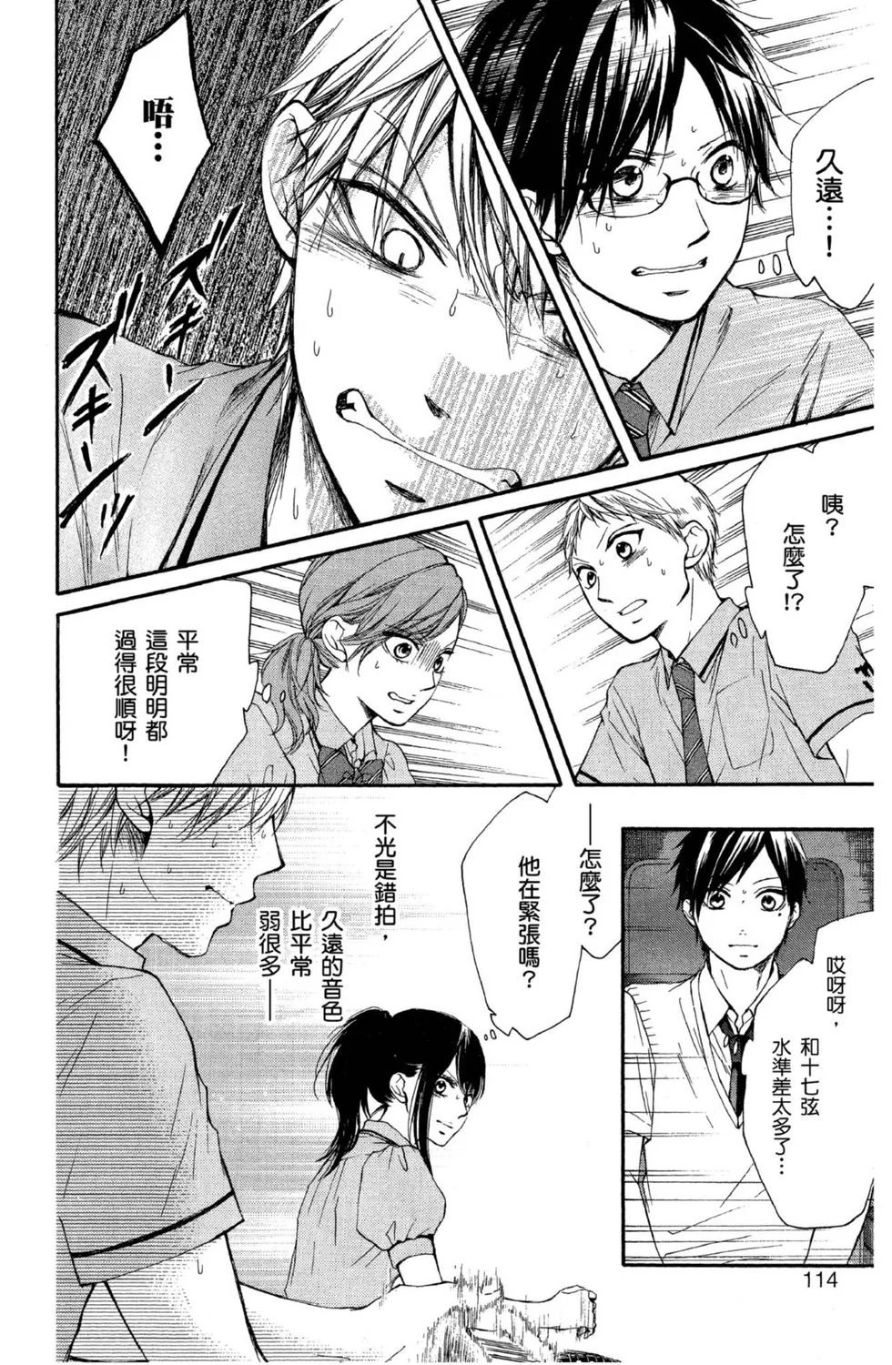 第342页