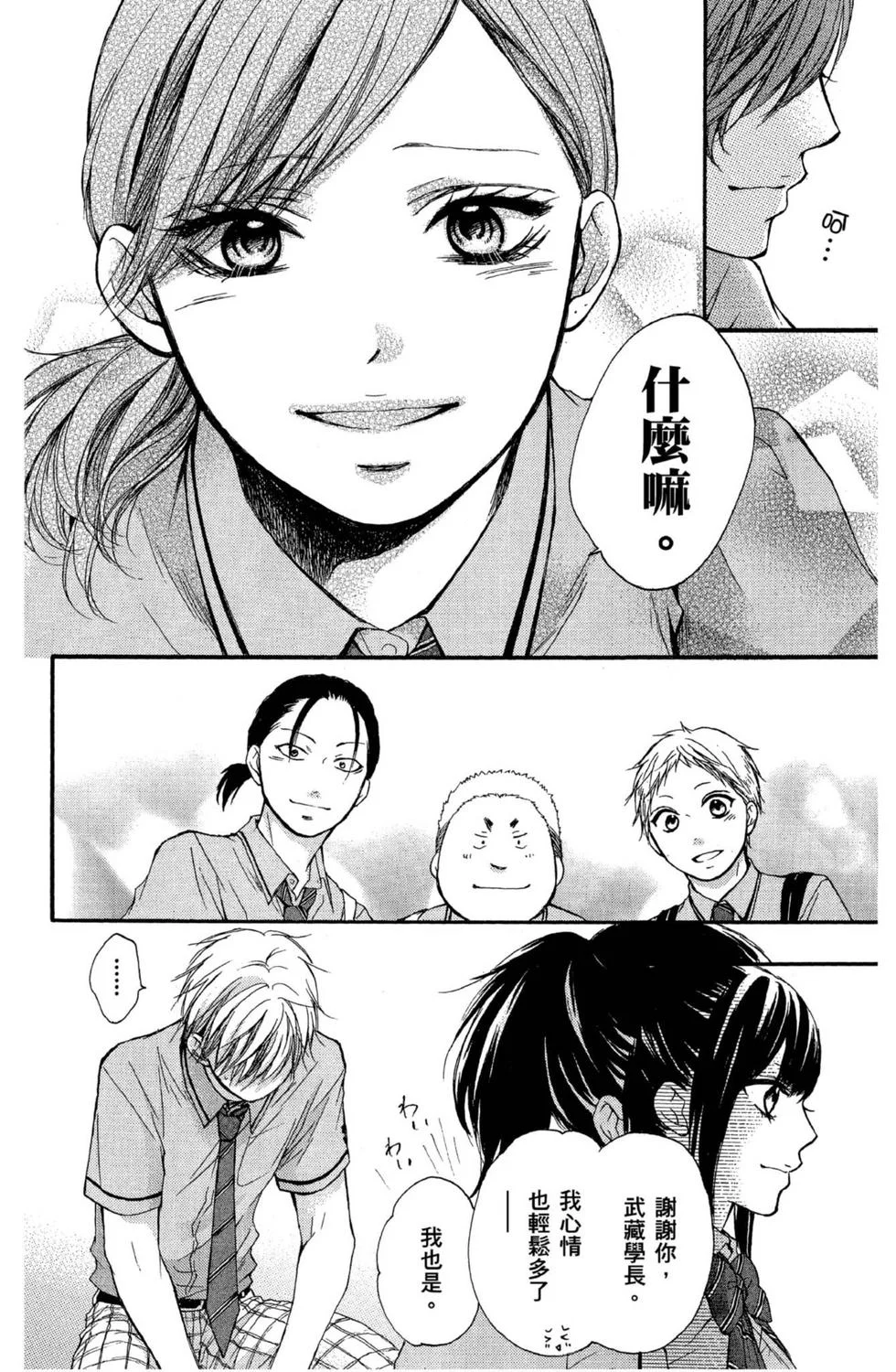 第156页