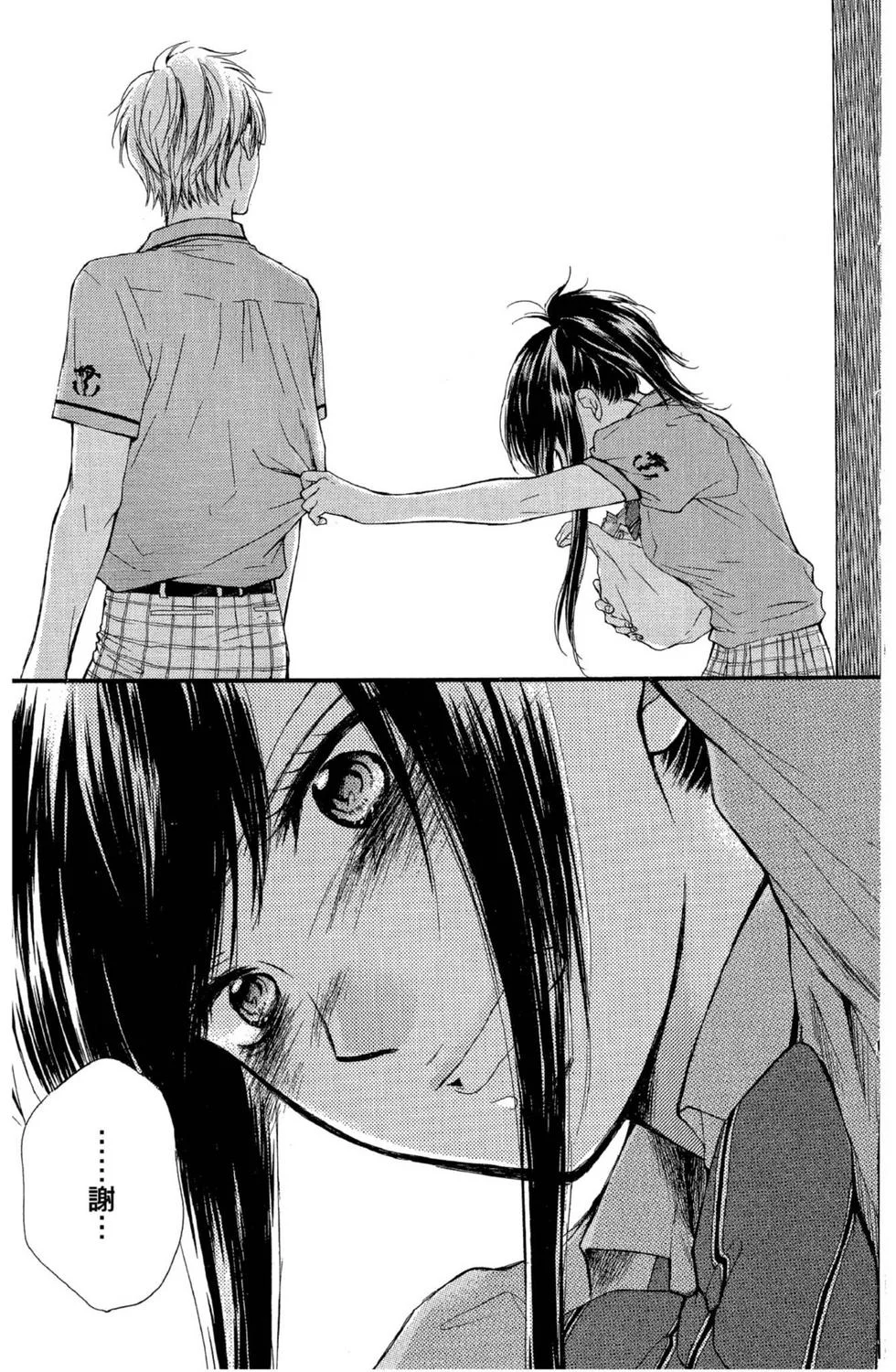 第549页
