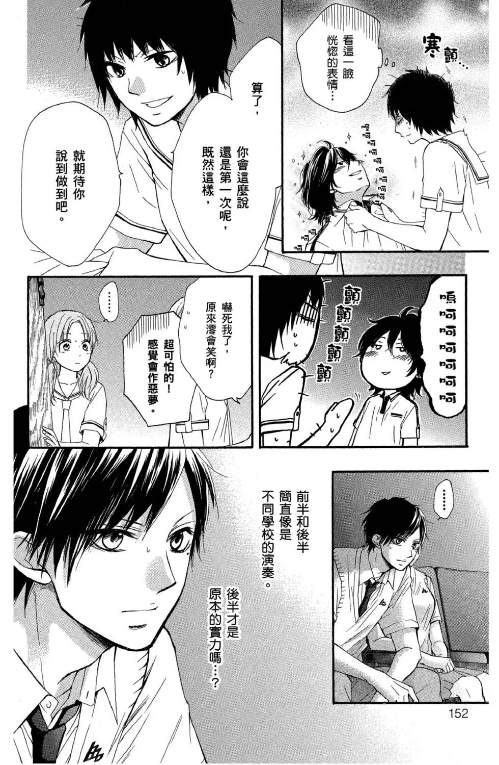 第456页