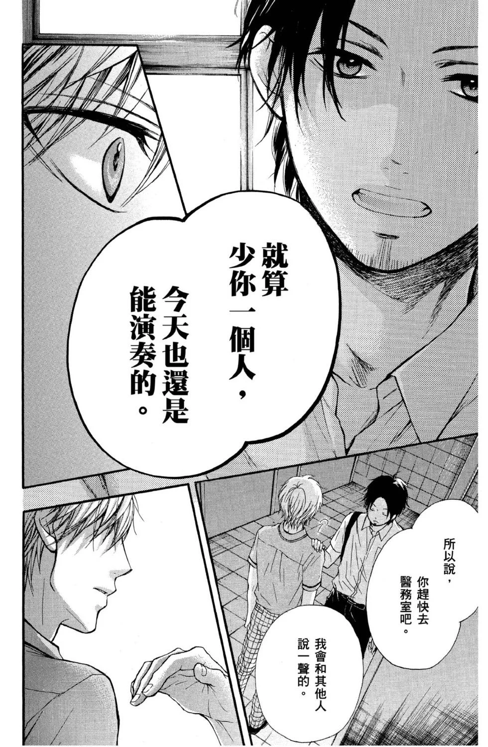 第180页