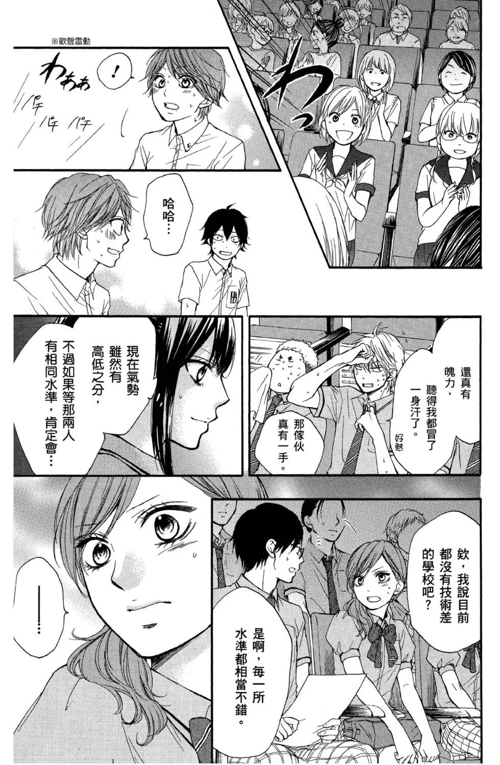 第111页