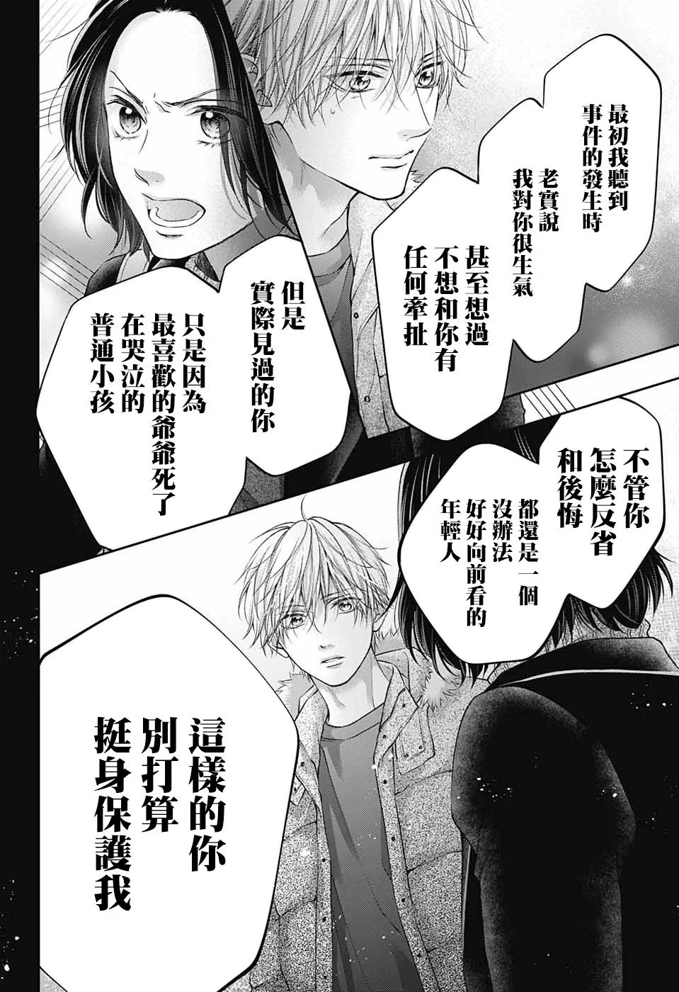第63页