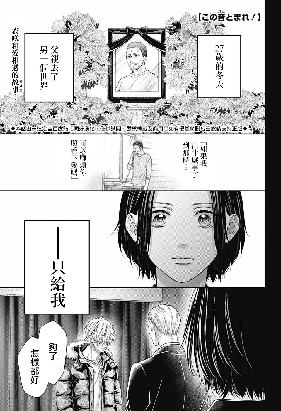 第0页