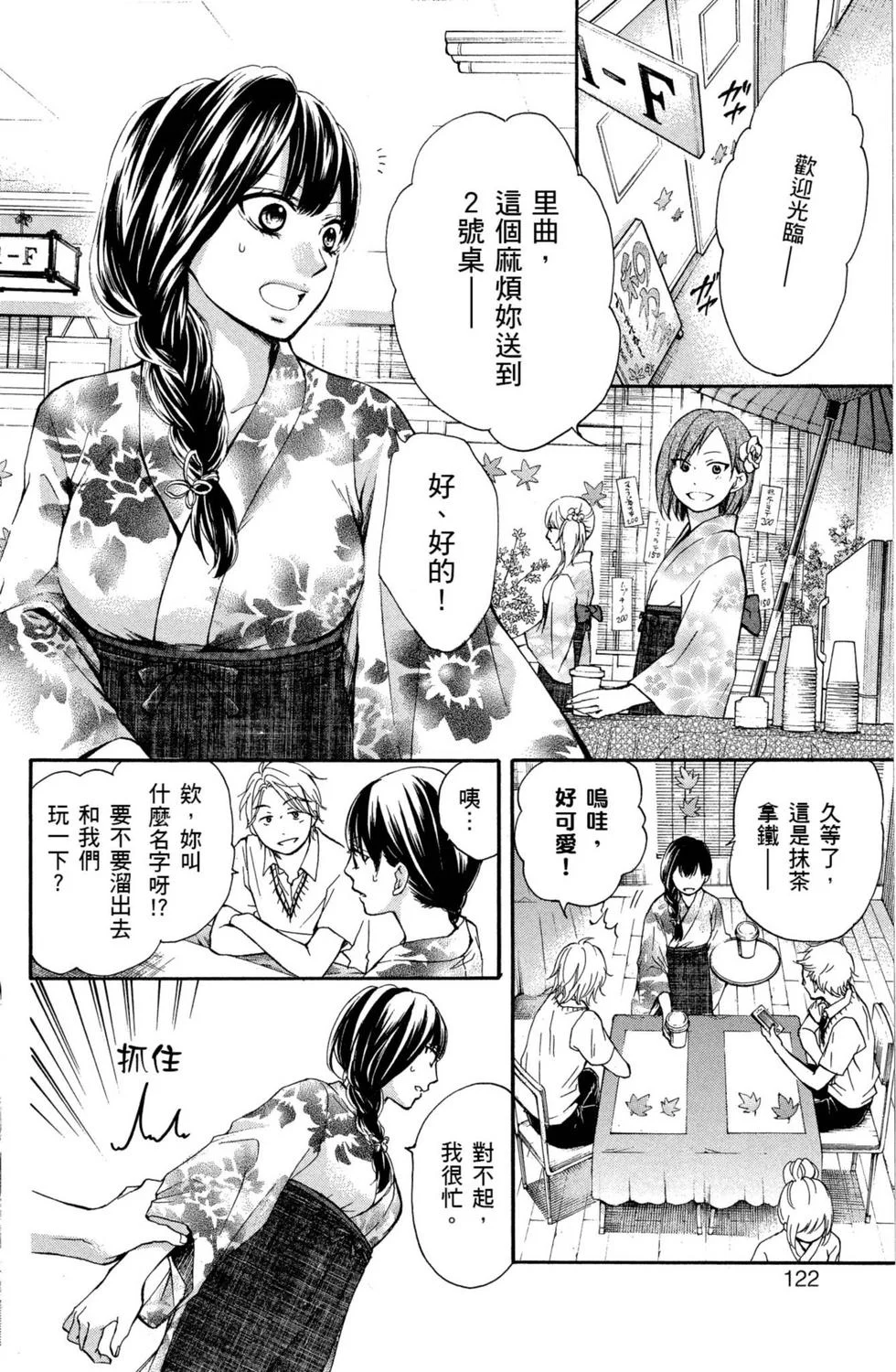 第366页