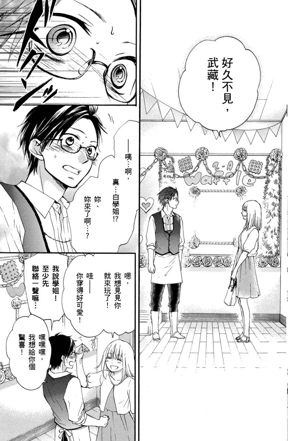 第387页