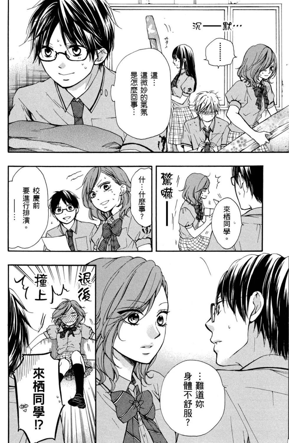 第306页