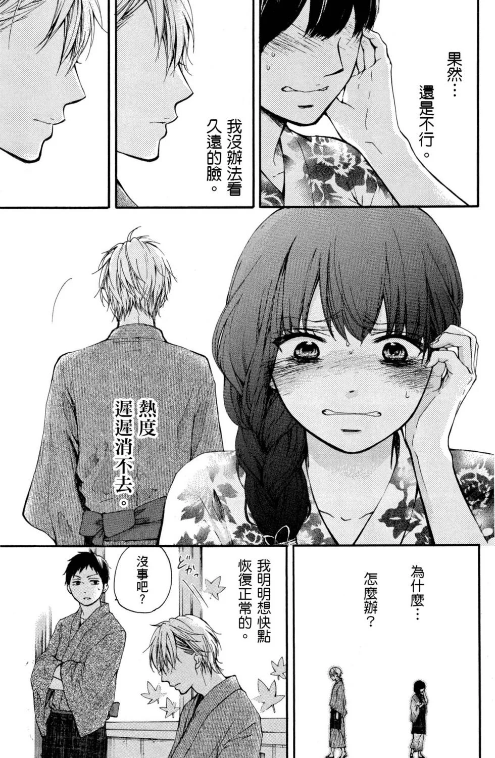 第375页