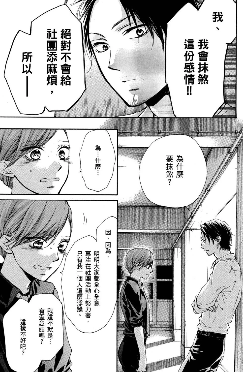 第483页