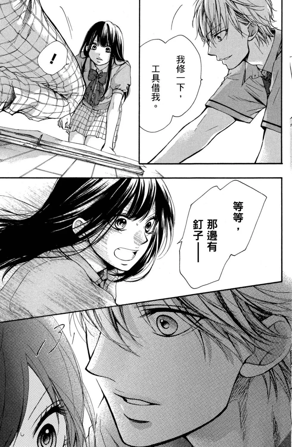 第279页
