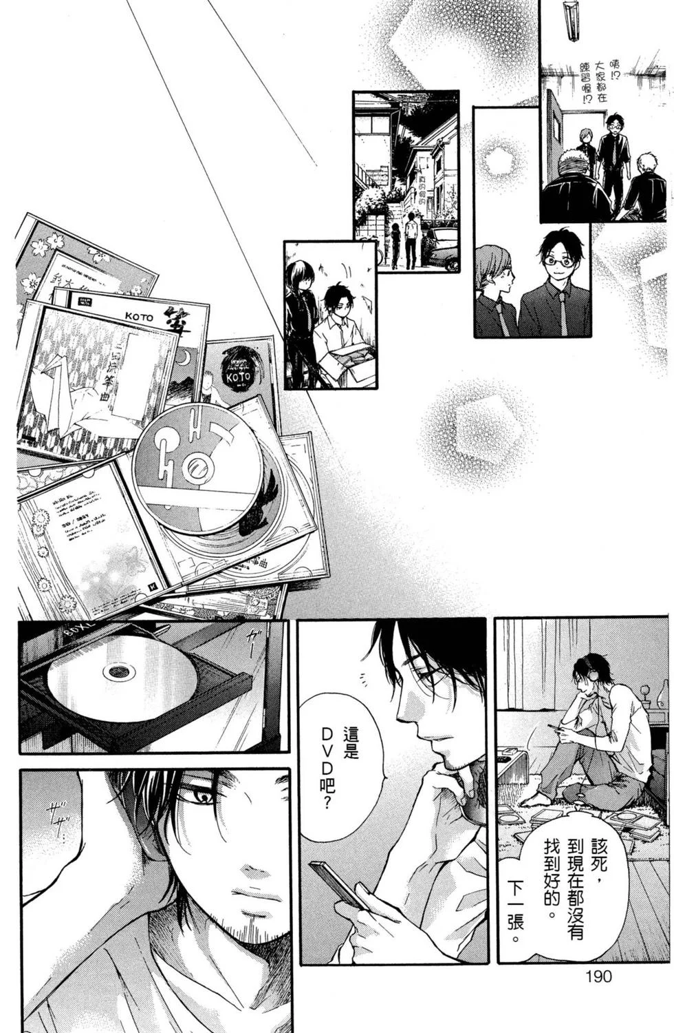 第570页