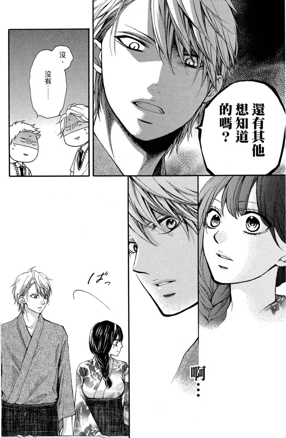 第372页