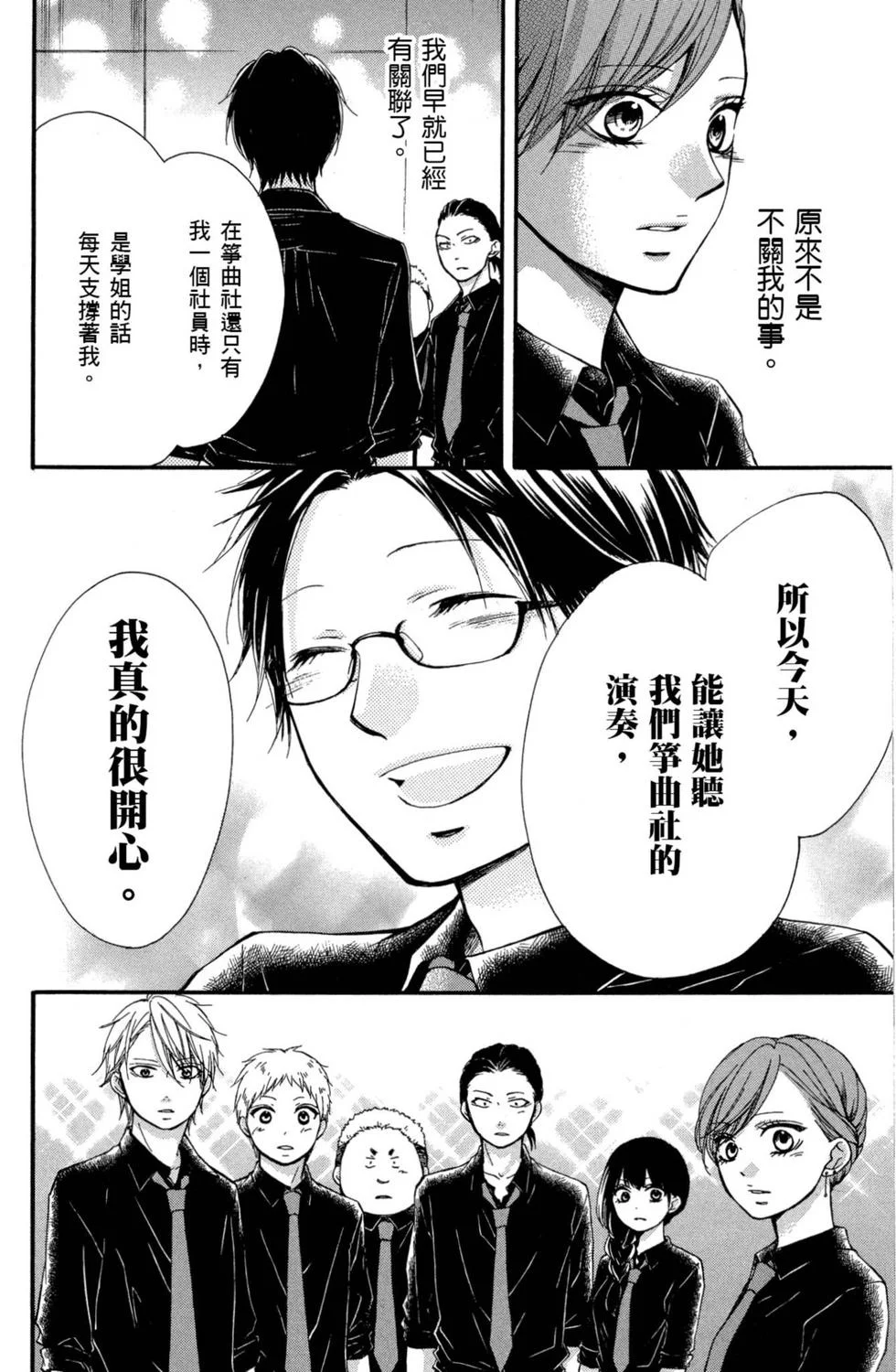 第420页