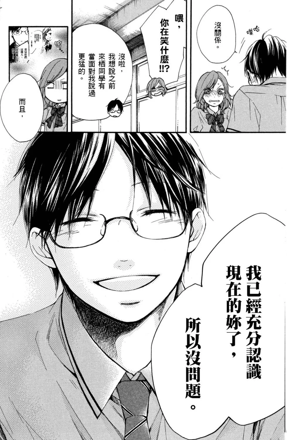 第216页