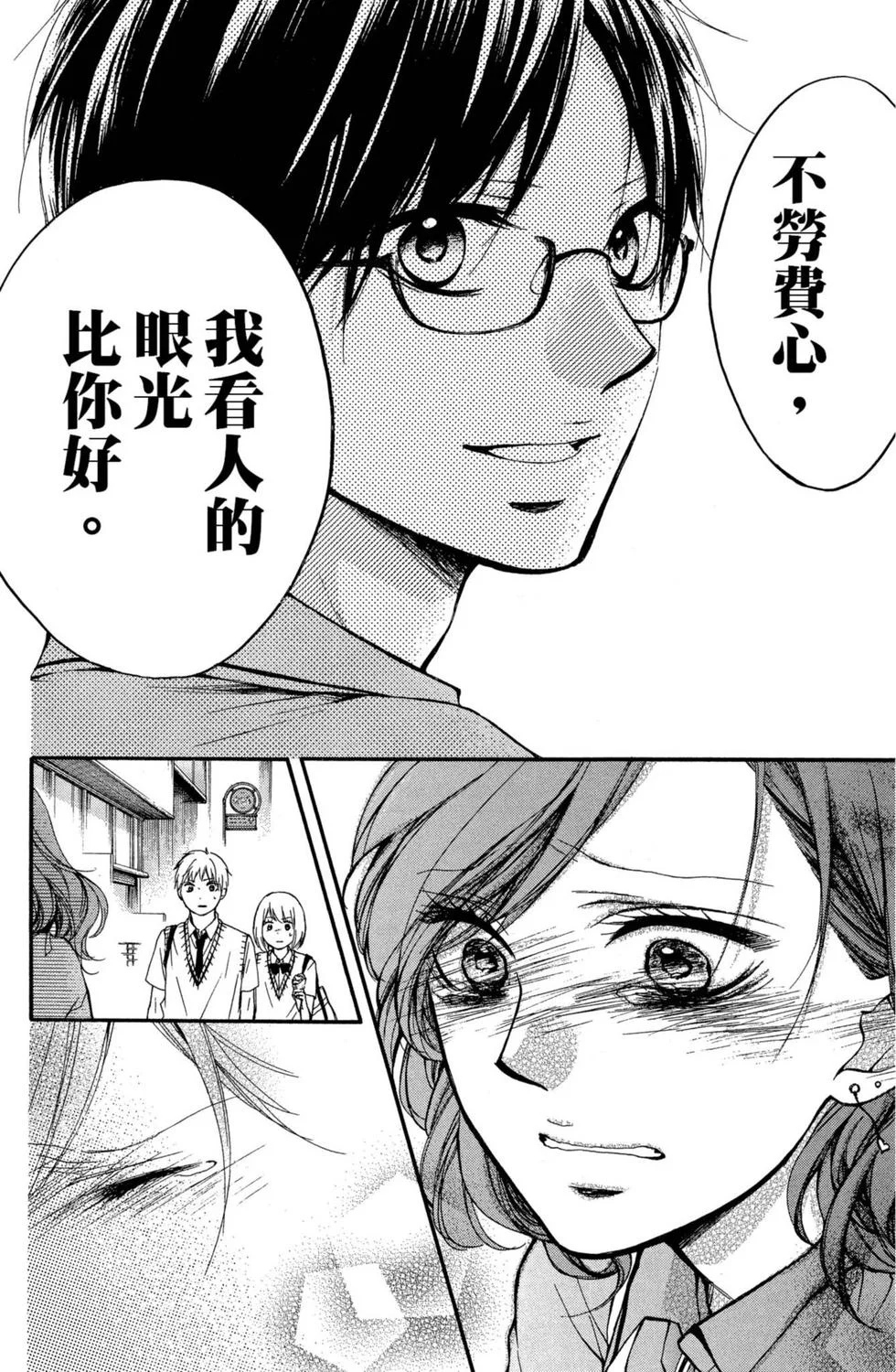 第264页