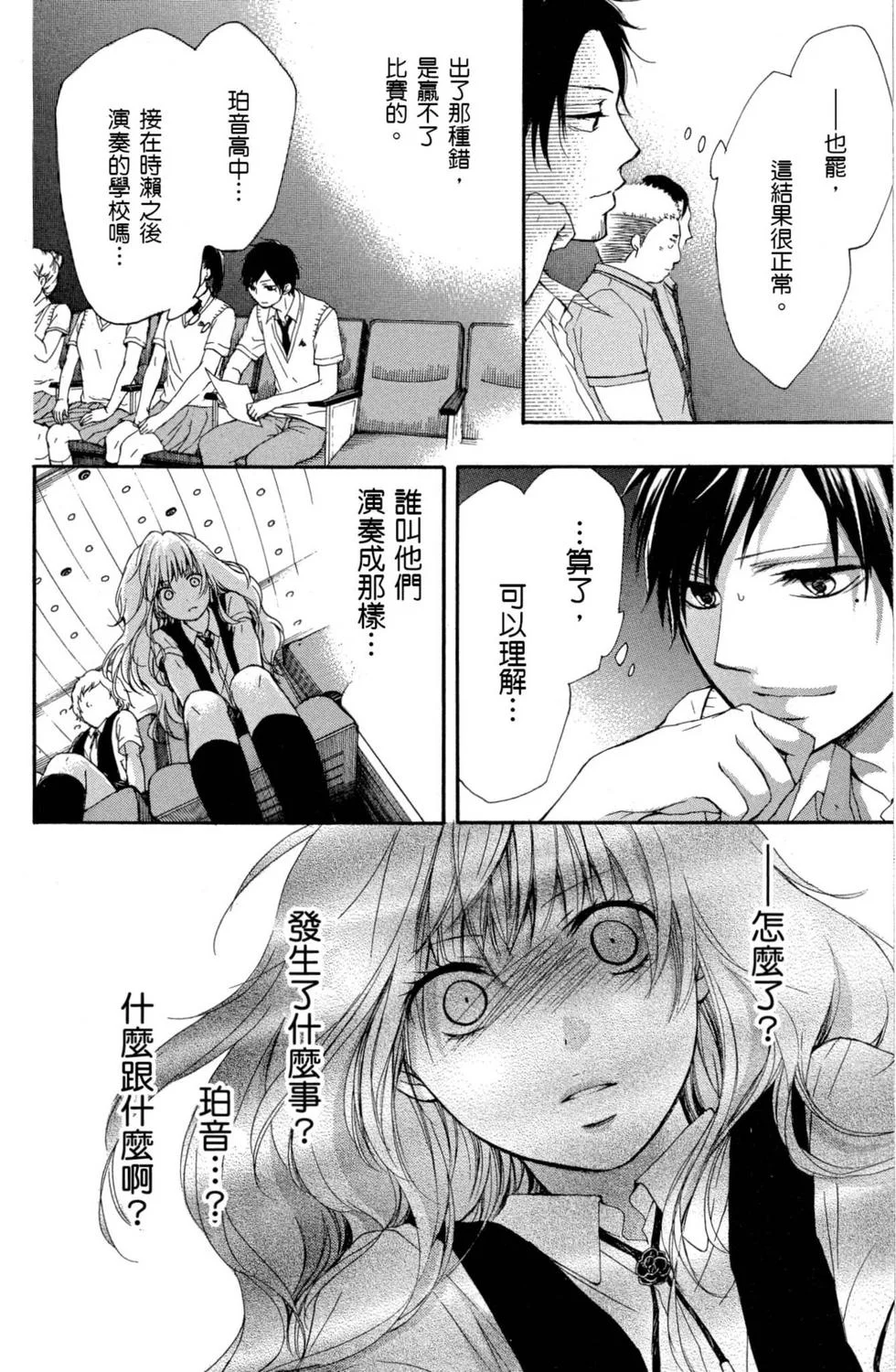 第78页