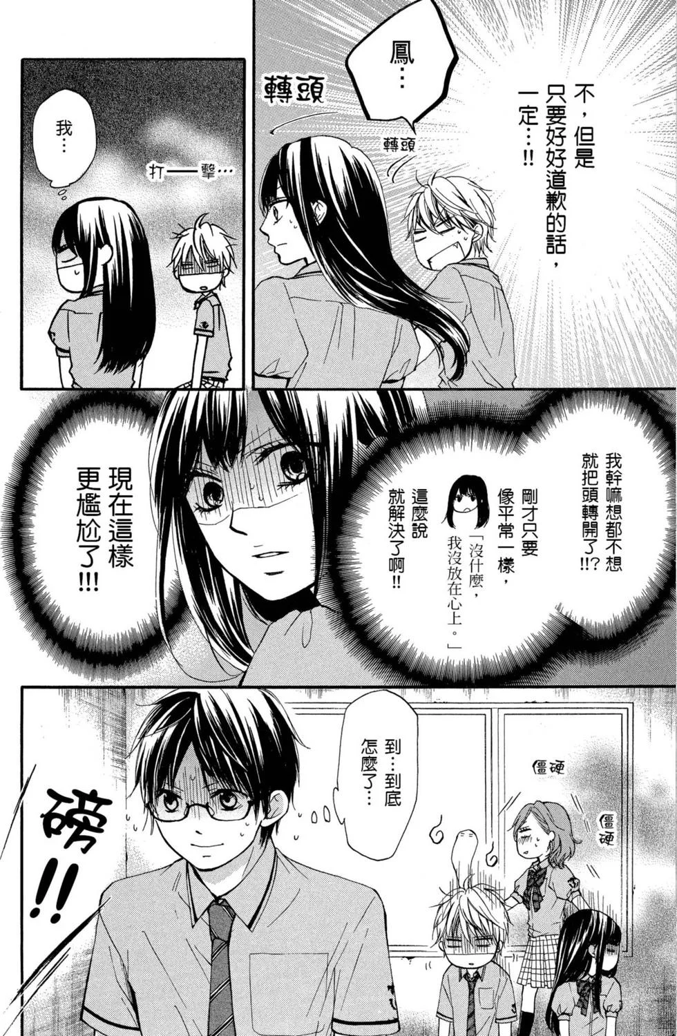 第312页