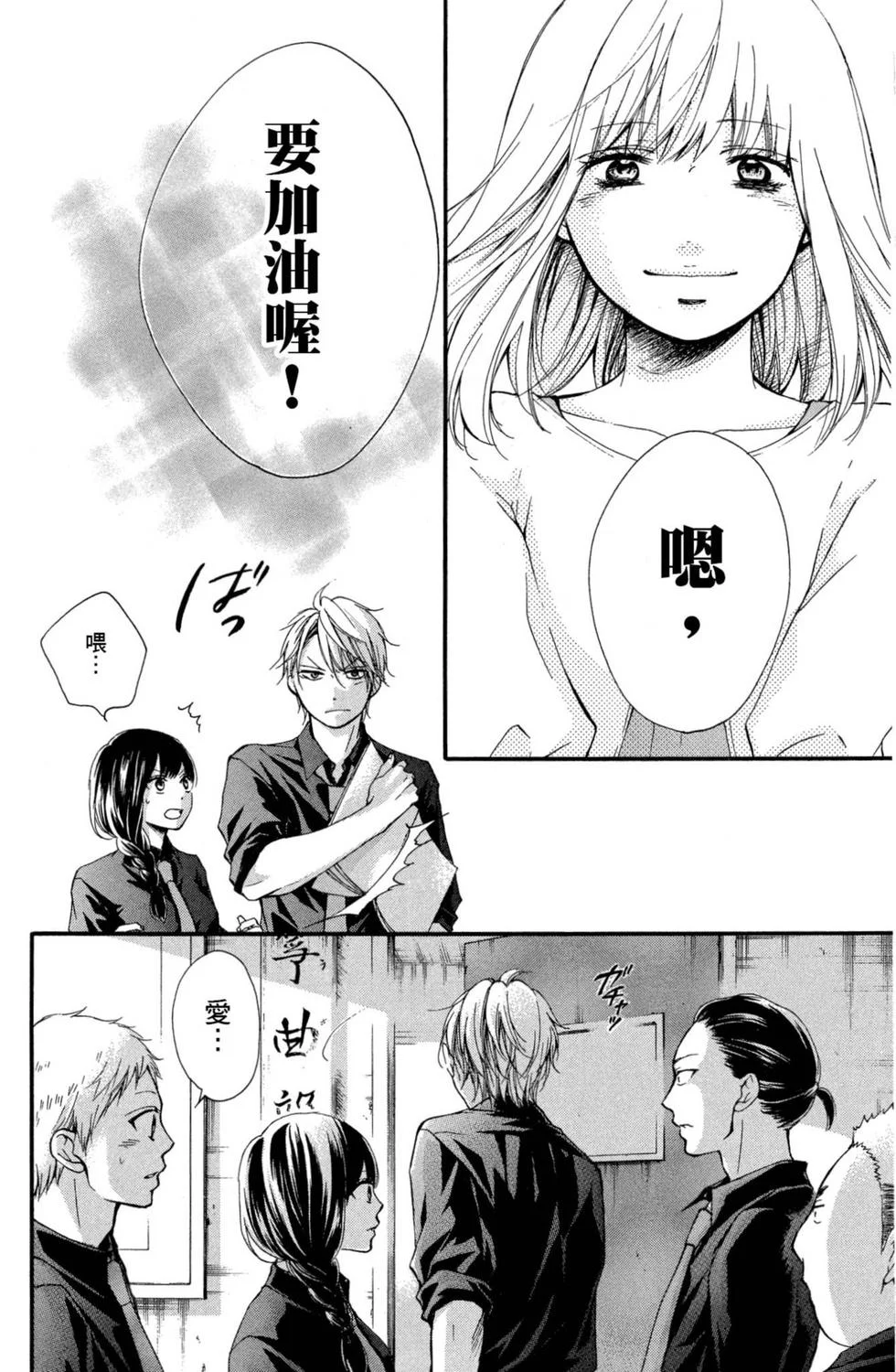 第558页