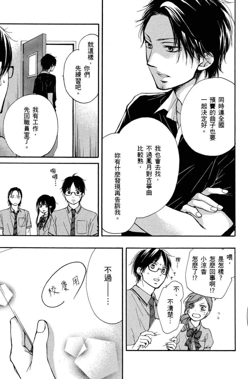第189页