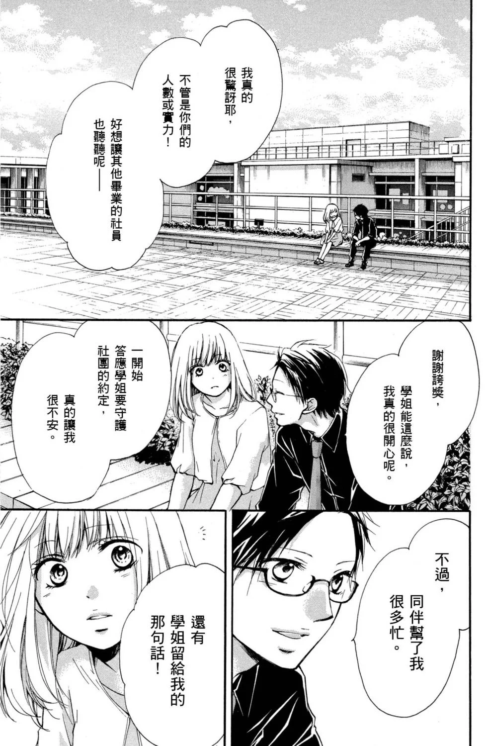 第465页