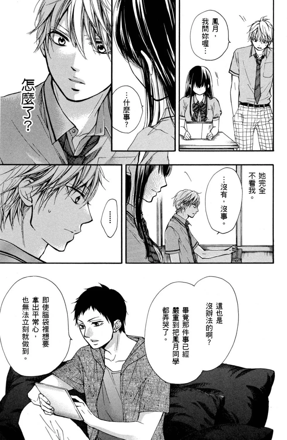 第345页
