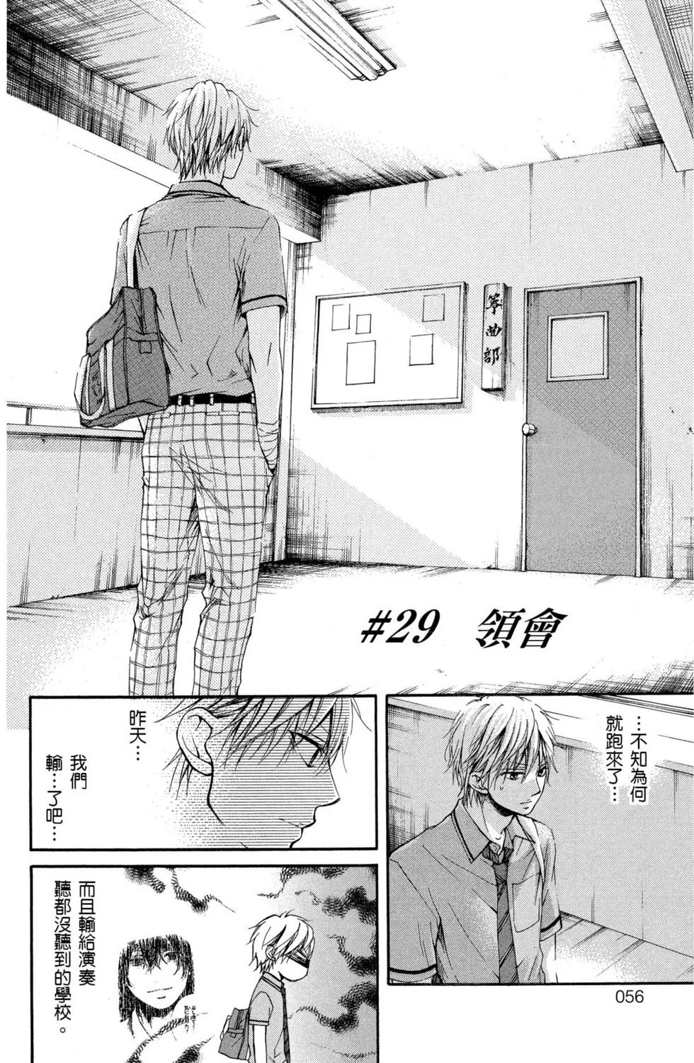 第168页