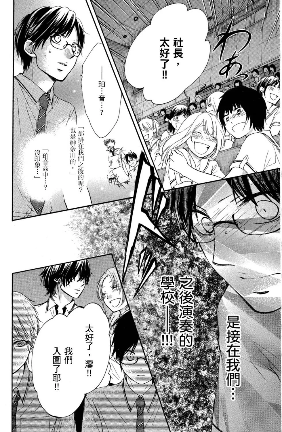 第66页