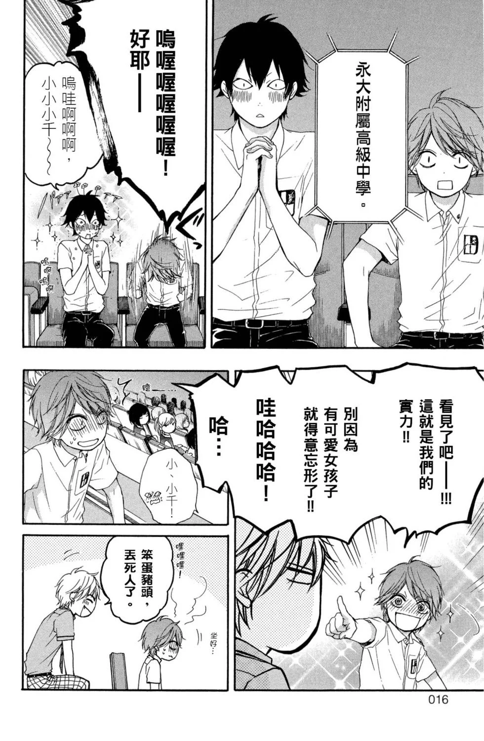 第48页