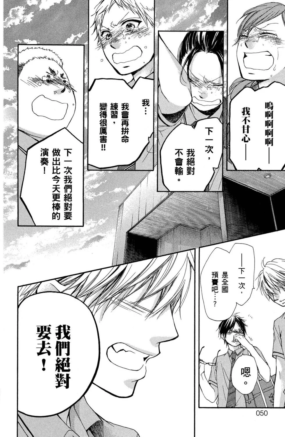 第150页