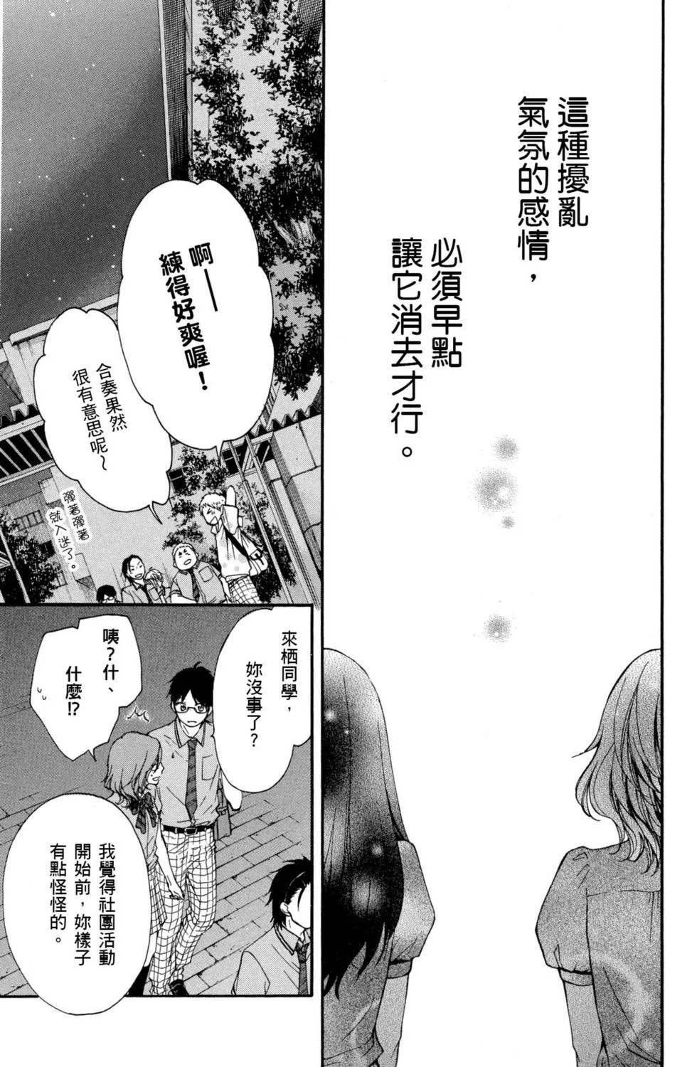 第333页
