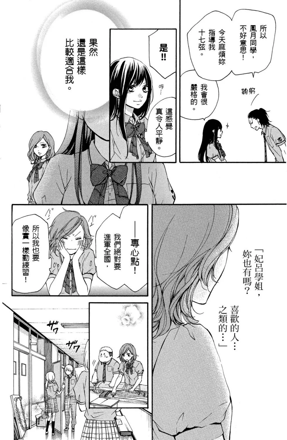 第246页