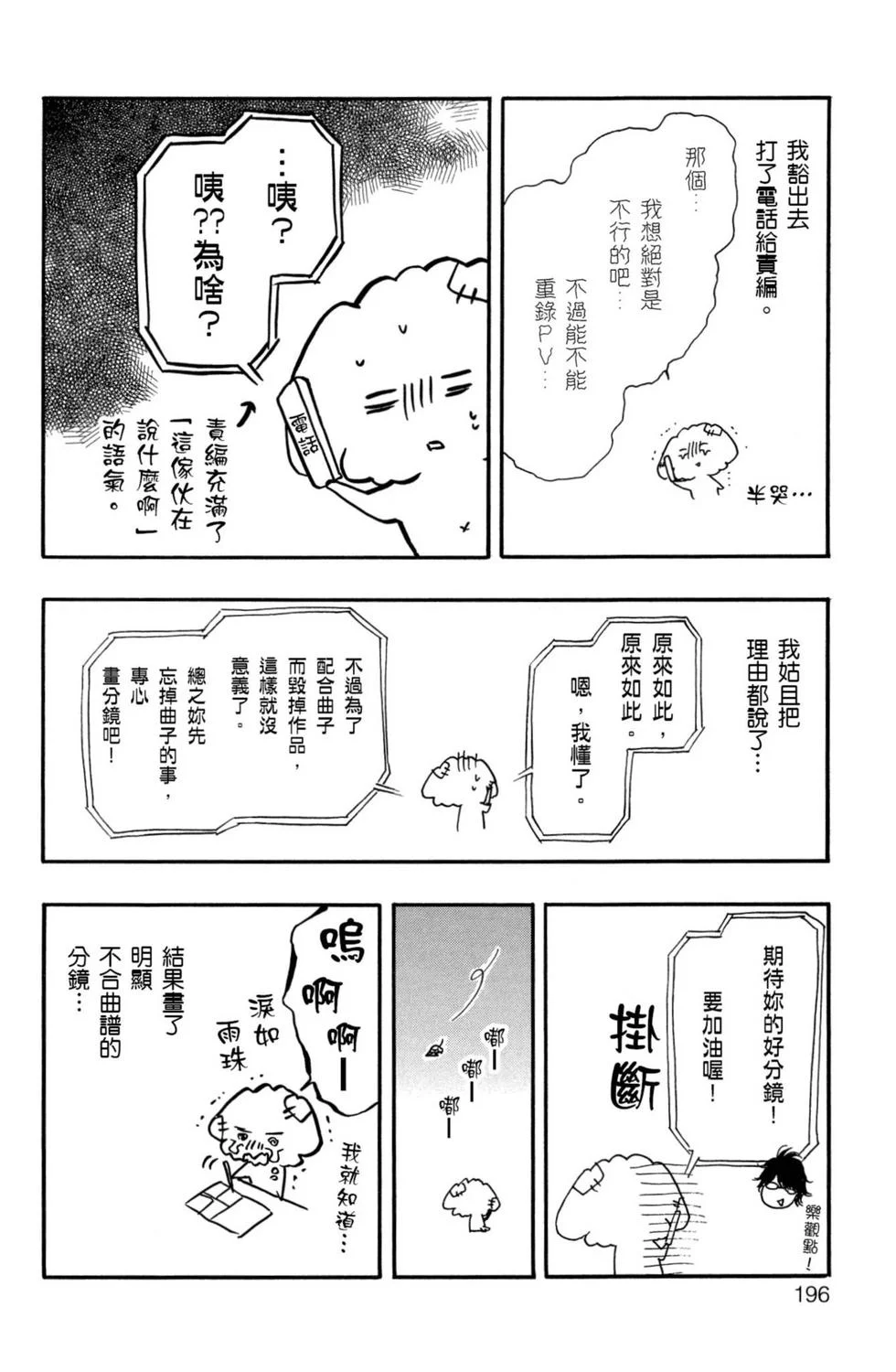 第588页