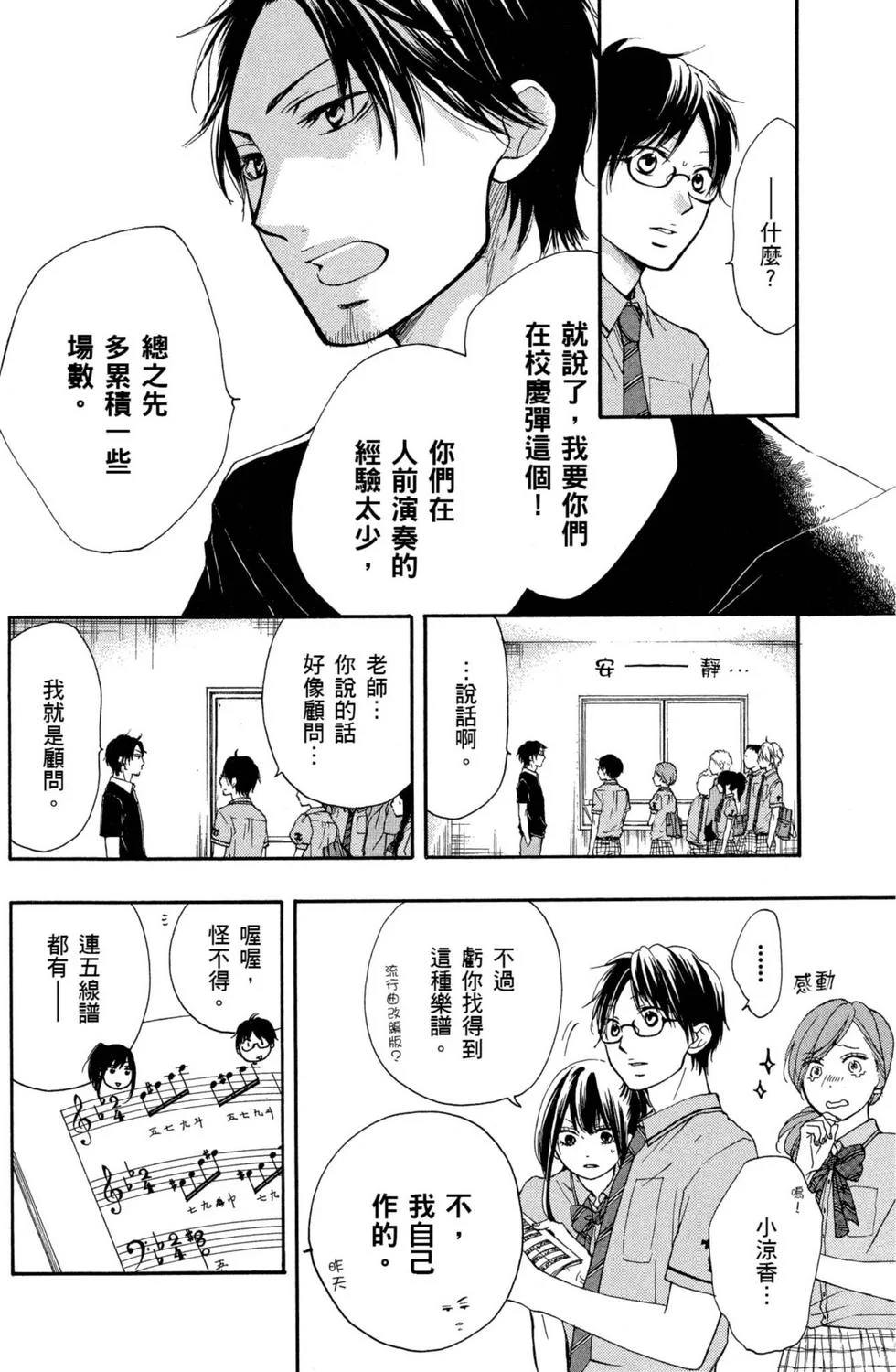 第180页