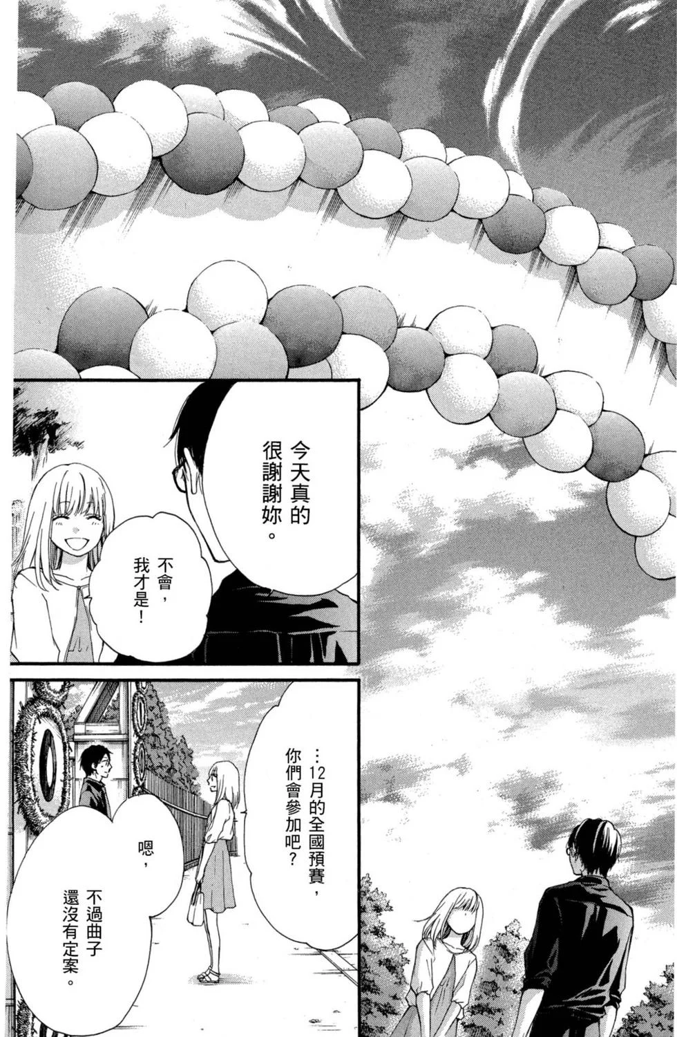 第537页