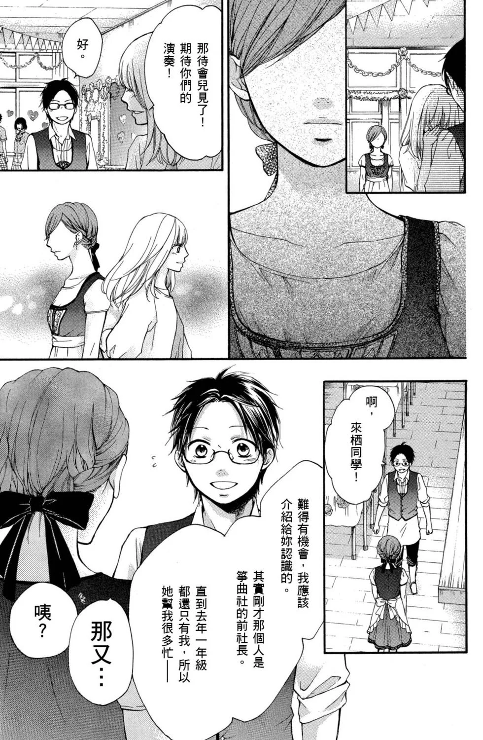 第399页