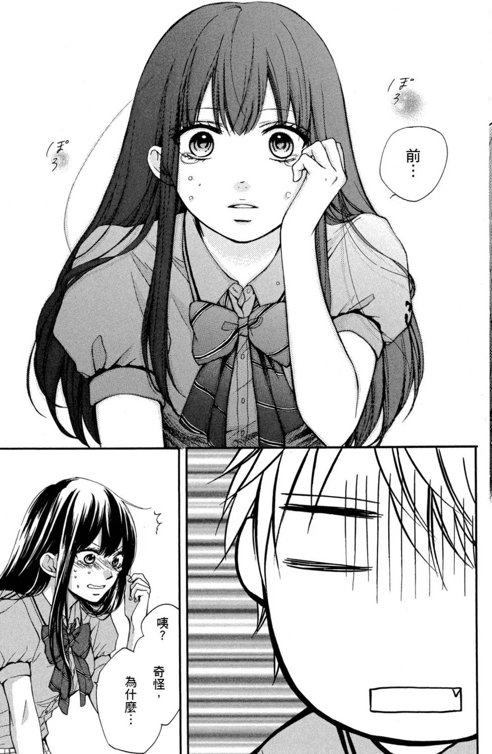 第291页