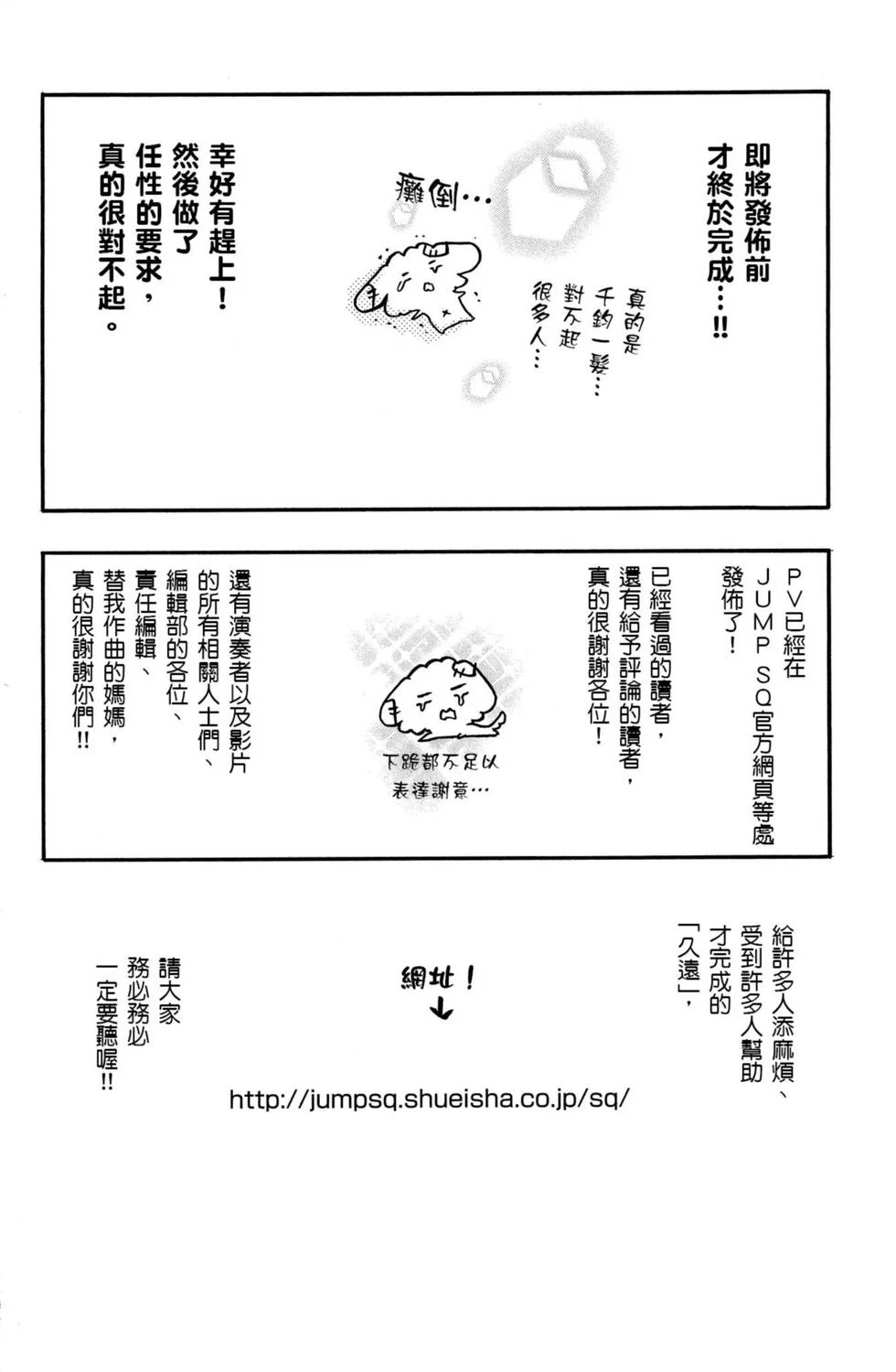 第600页