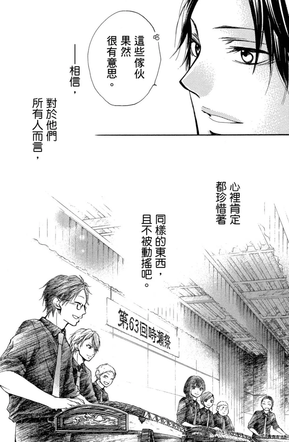 第435页