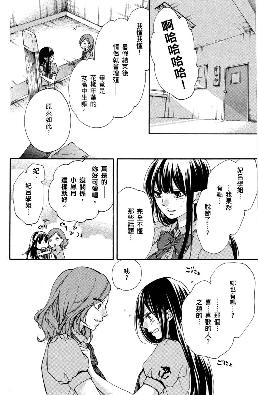 第240页