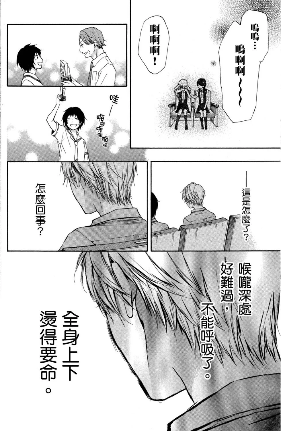 第90页