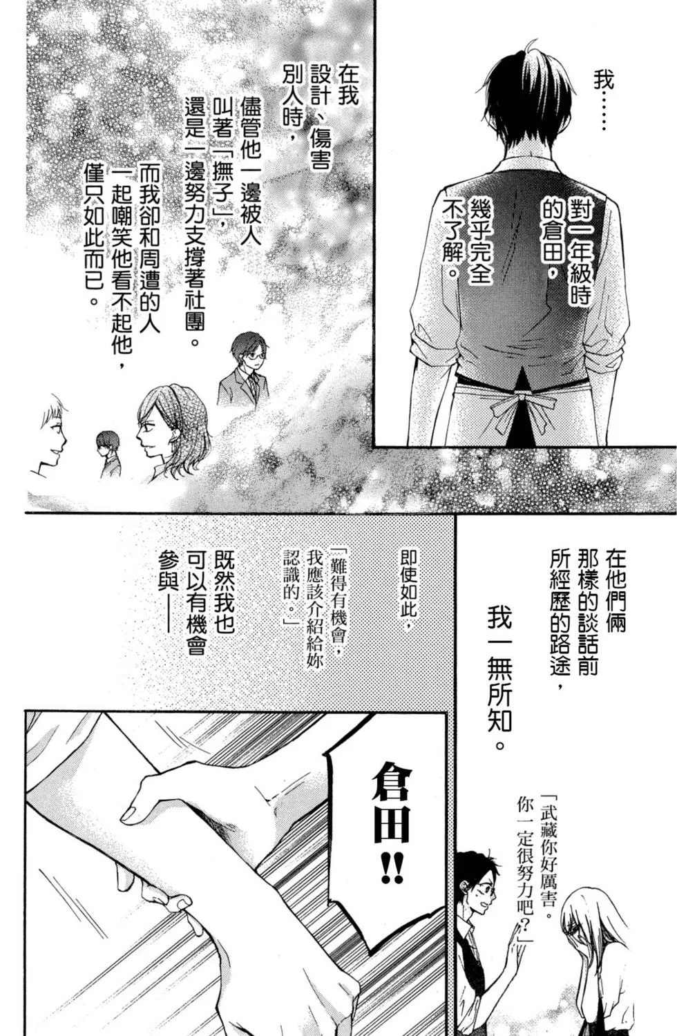 第408页