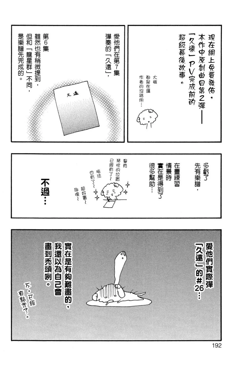 第576页